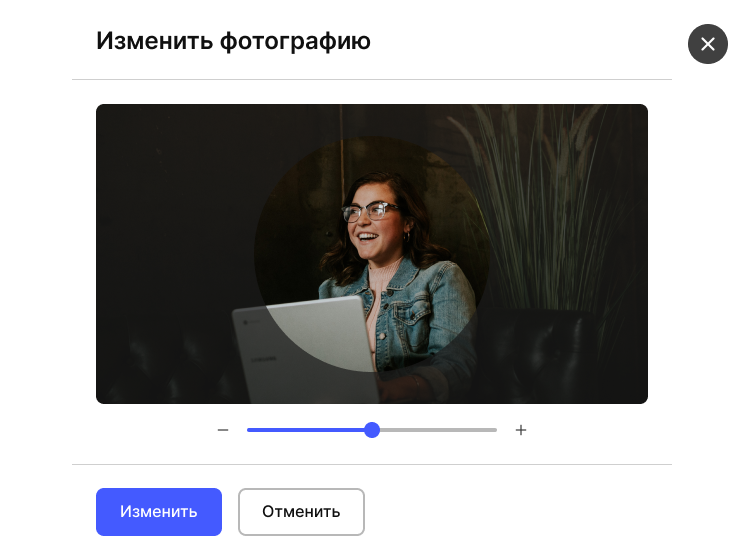 Изменение фотографии в профиле