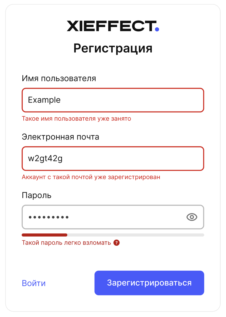 signup errors