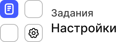 Настройки