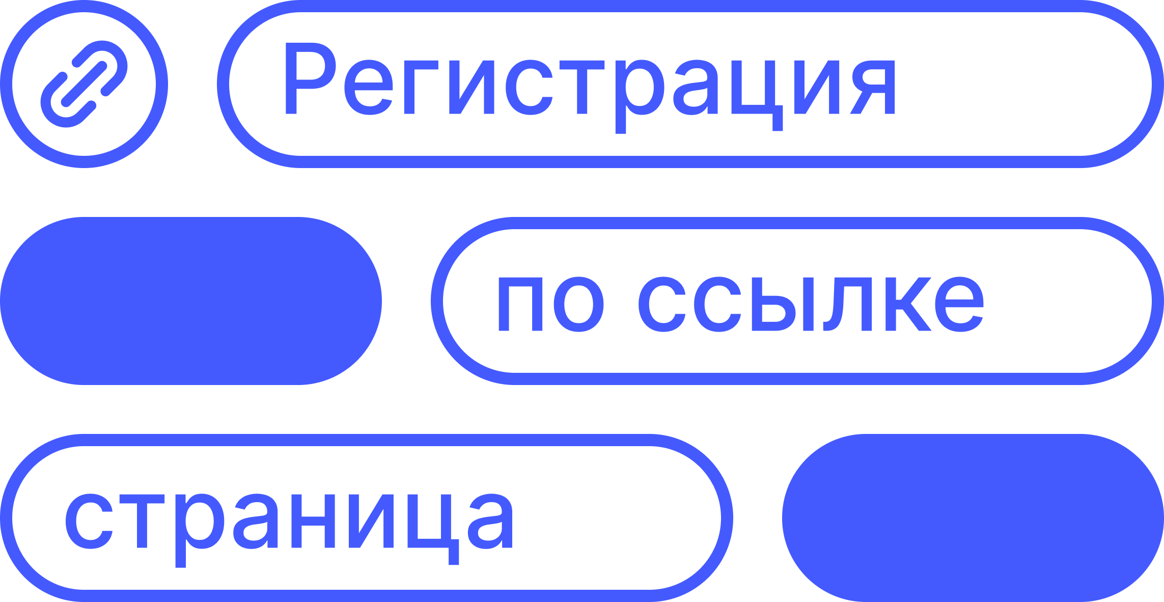 Страница Регистрации